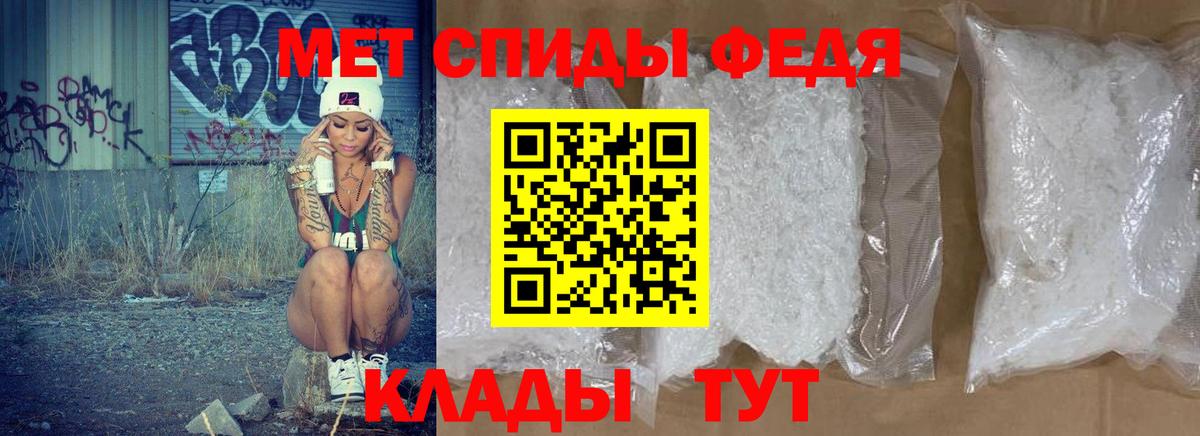 Моздок  Амфетамин Premium  Амфетамин  Вход с VPN  АМФ 