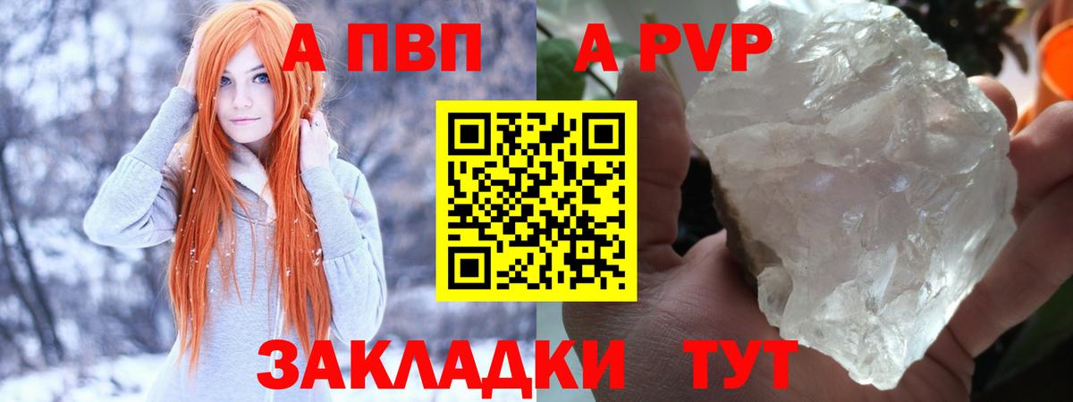 Канабис Моздок