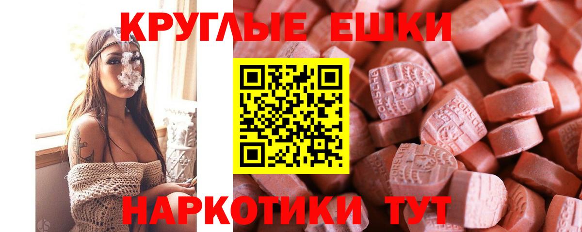 Ecstasy Philipp Plein Моздок