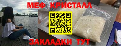 эйфоретик Бугуруслан