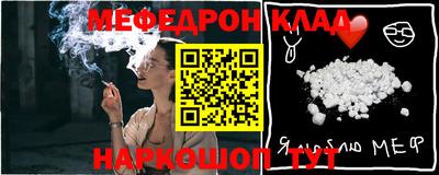 ALPHA PVP Будённовск
