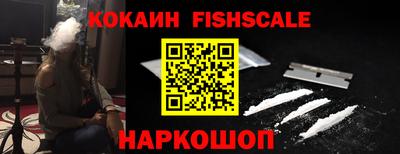 ALPHA PVP Будённовск