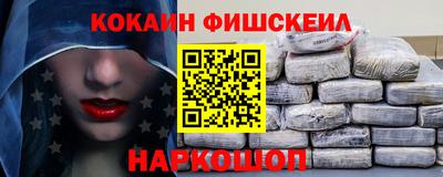 ALPHA PVP Будённовск