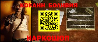 ALPHA PVP Будённовск