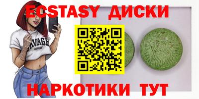 прущие крисы Бузулук