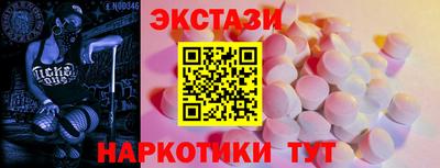прущие крисы Бузулук