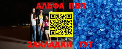 прущие крисы Бузулук