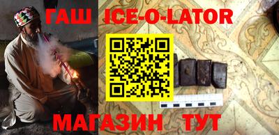 ALPHA PVP Будённовск