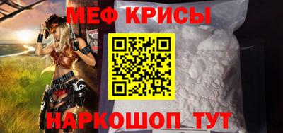 прущие крисы Бузулук