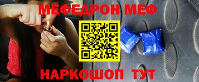 эйфоретик Бугуруслан