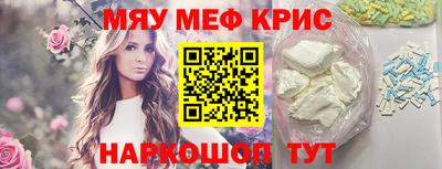 mix Донецк
