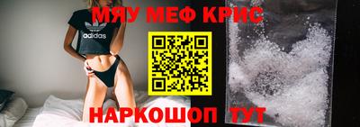 прущие крисы Бузулук