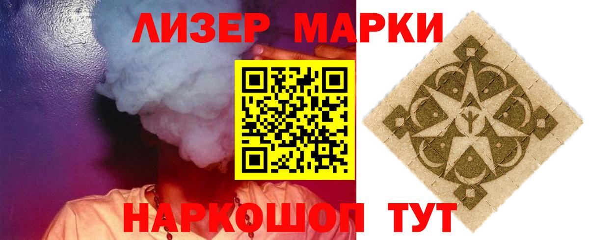 Лсд 25 экстази ecstasy  ЛСД экстази кислота  ЛСД экстази  Вход с VPN  Моздок 