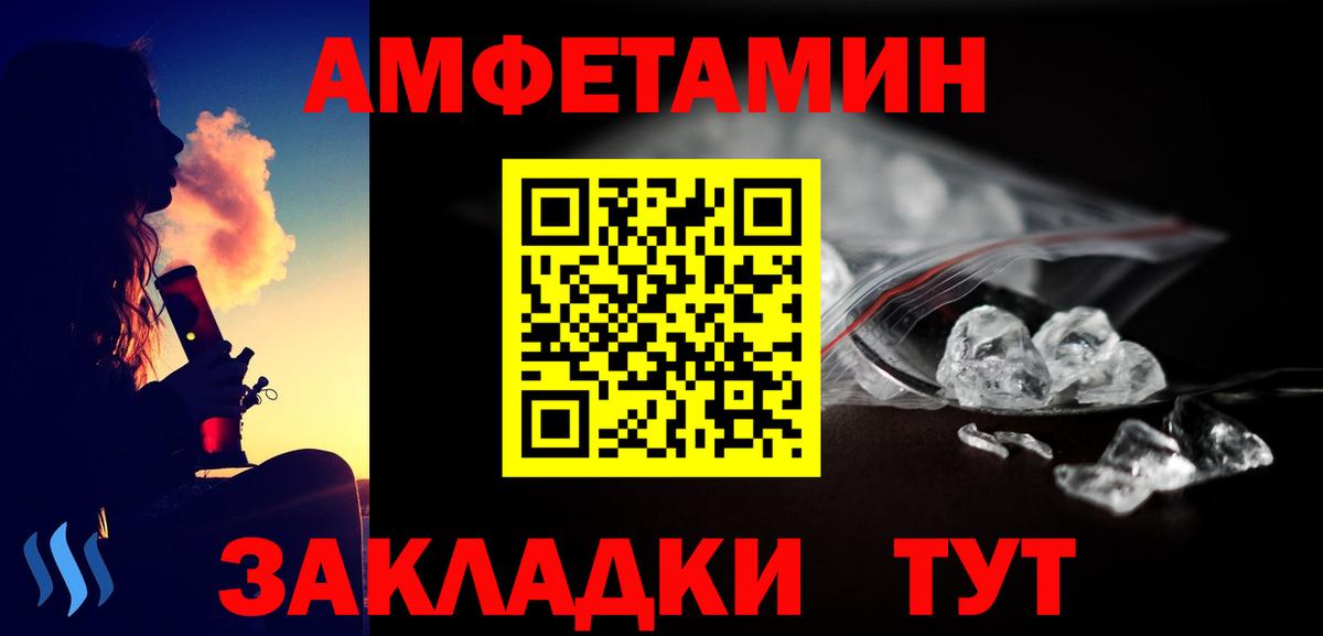 Мефедрон   МЕФ  Моздок  Гашиш  А ПВП СОЛЬ кристаллы  МЕТ  ЭКСТАЗИ  Вход с VPN  МАРИХУАНА  ГАШИШ 