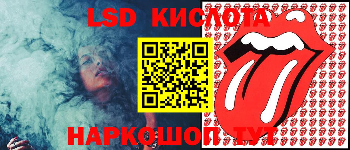 Марки NBOMe  Вход с VPN  наркота  Марки N-bome 1500мкг  Марки N-bome 1500мкг  Моздок 
