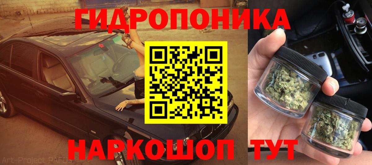 Марихуана Ganja  Марихуана индика  Вход с VPN  Моздок 