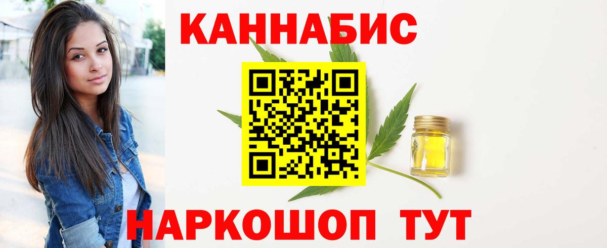 Конопля OG Kush Моздок